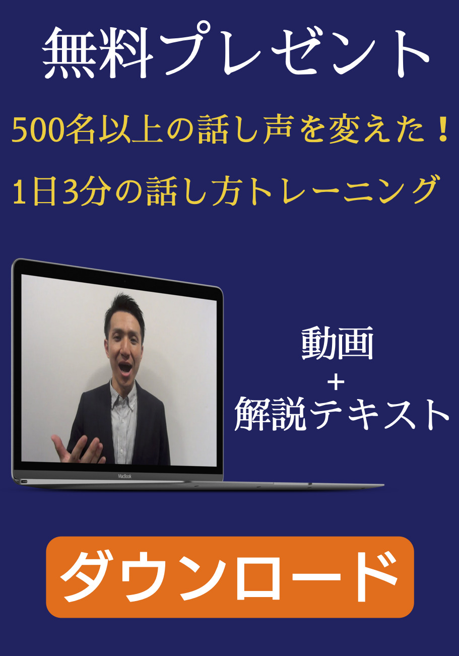 朝礼で困らない スピーチのネタは失敗談でもいいんです